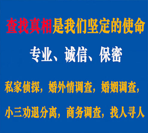 关于玉州飞狼调查事务所